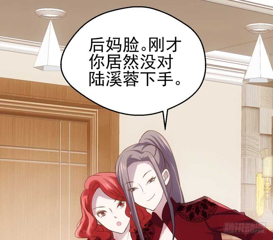 小鲜肉？心头肉？47