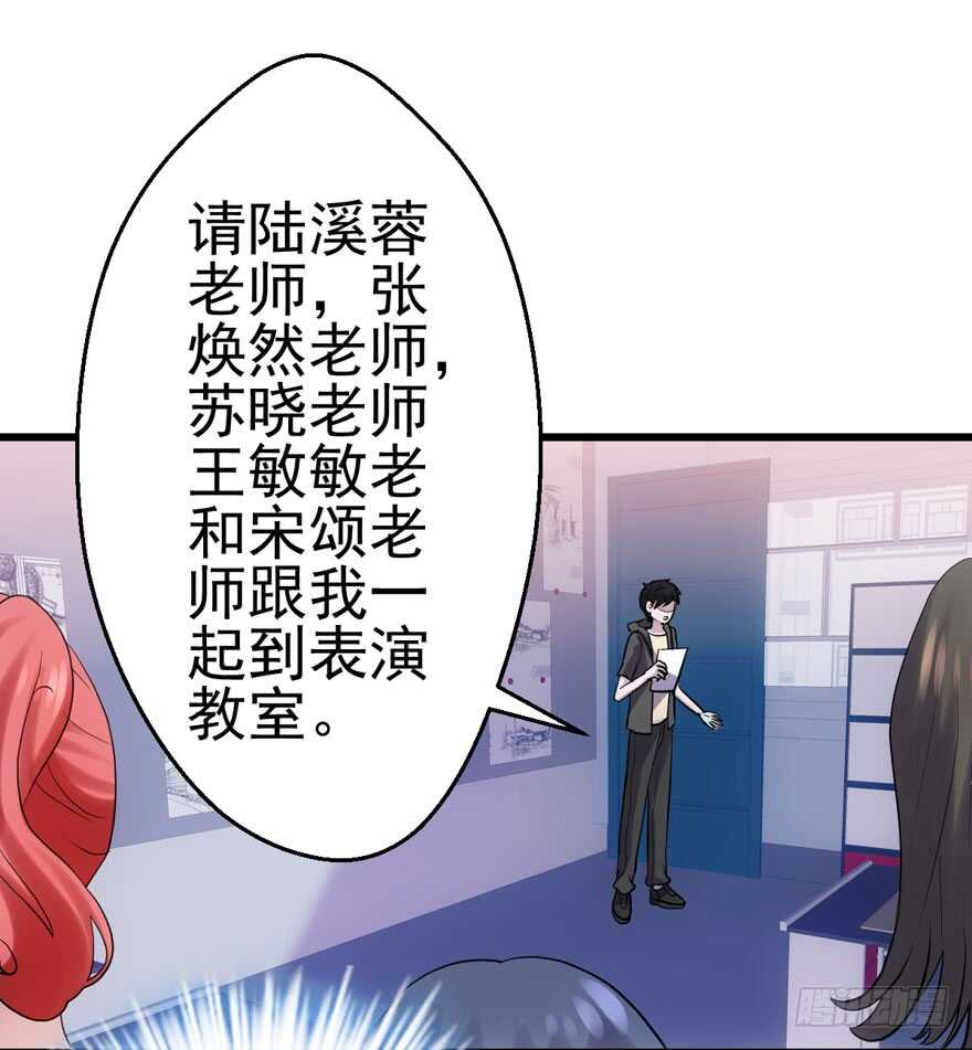 试镜会-没有硝烟的战争51