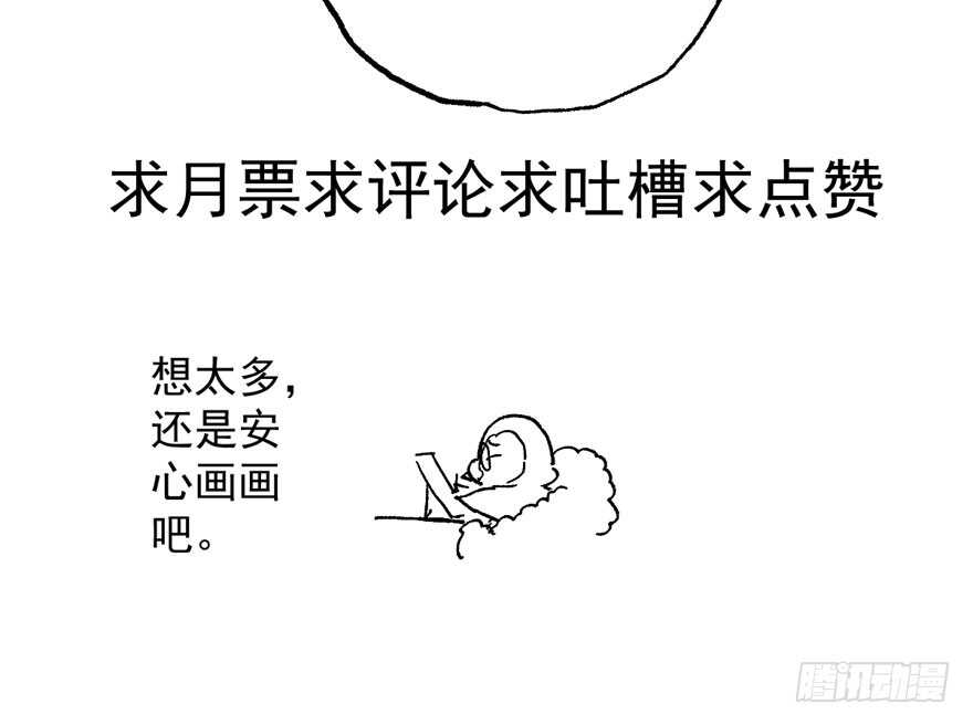 群魔乱舞111