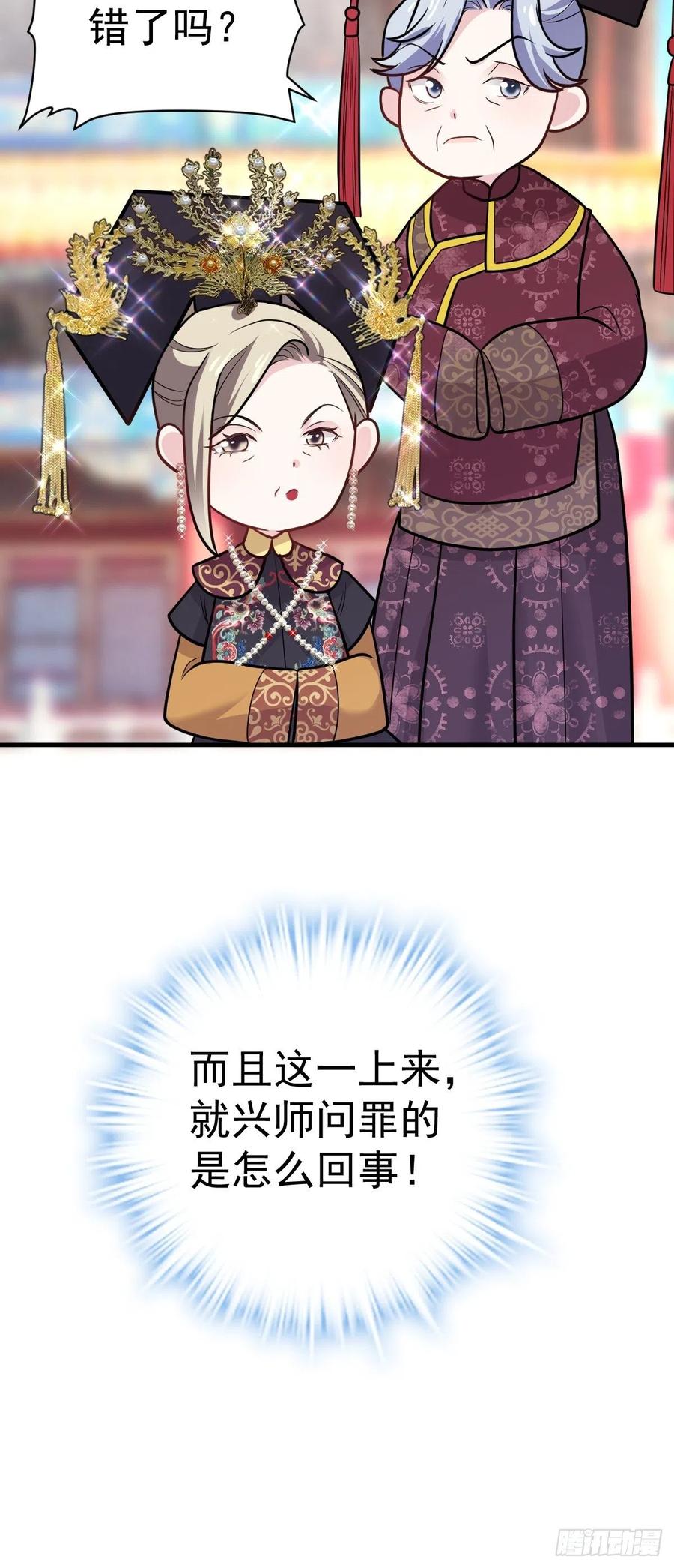我的奖杯分你一半29