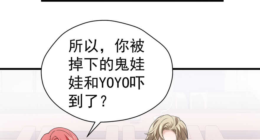 下马威6