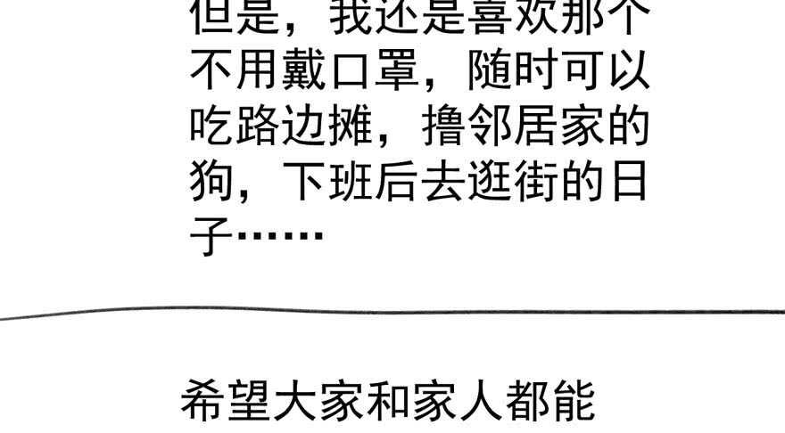 求婚成功狗粮管够86