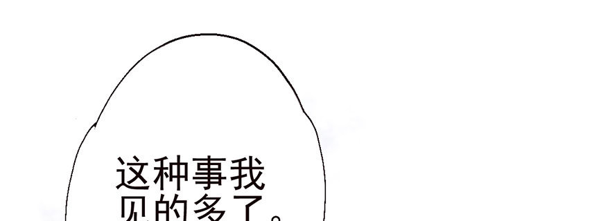 风言风语65