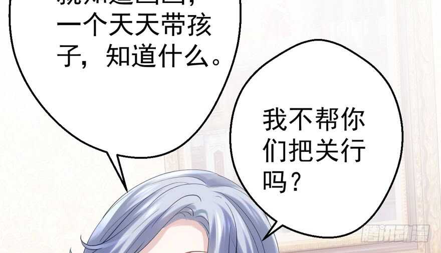 他还是个孩子啊！46
