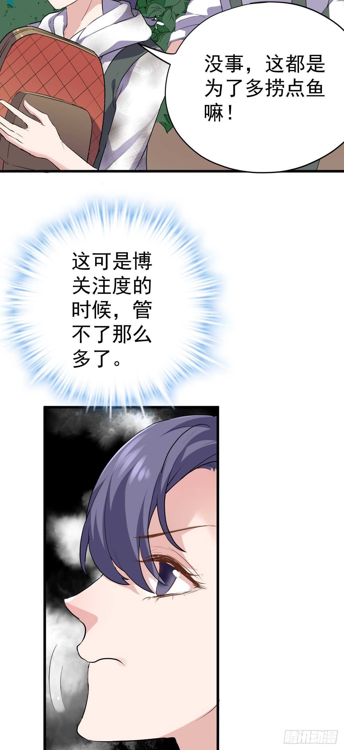 没有对比，就没有伤害。49