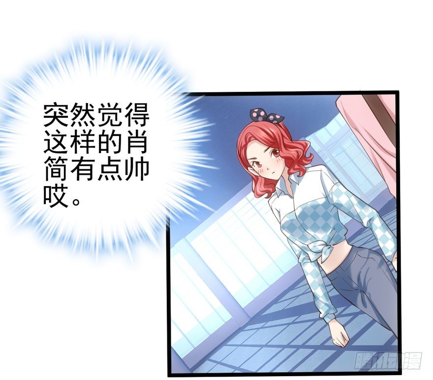 肖简与猫7