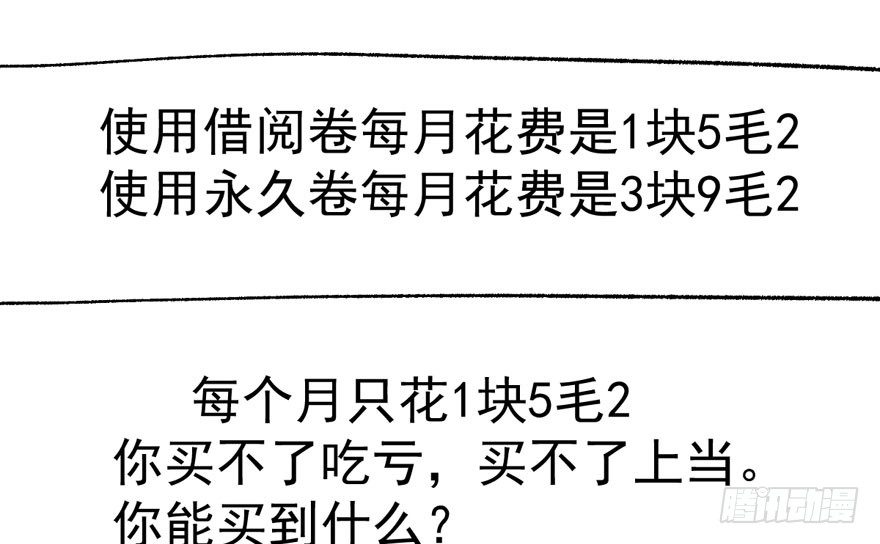 惊涛骇浪94