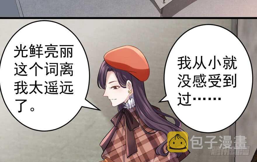 蝴蝶效应，化茧成蝶15