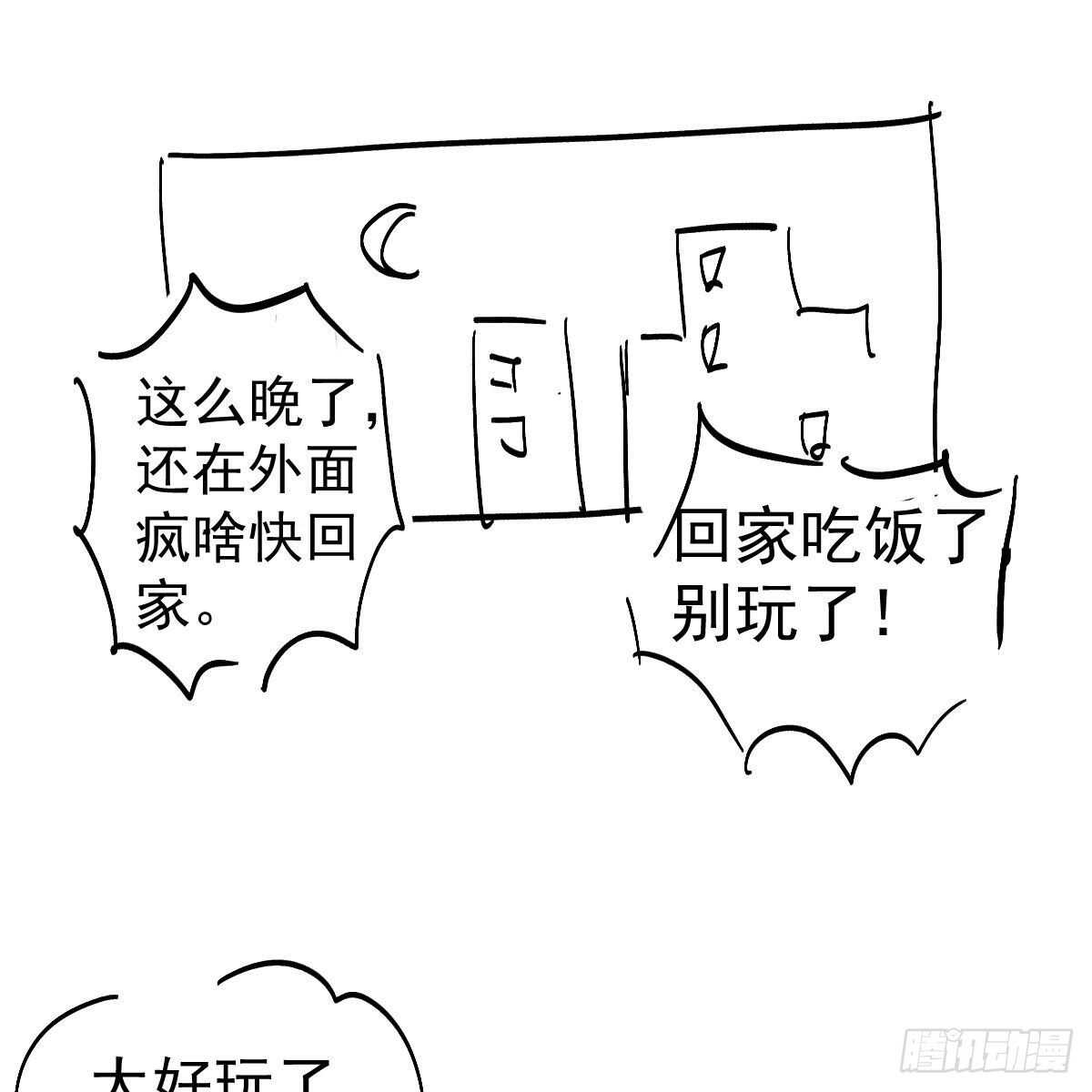 反击！预备！开始！65