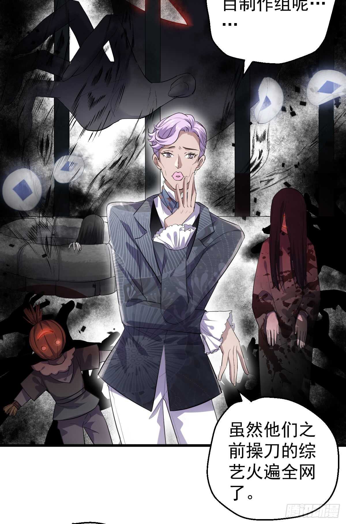 毕竟特别的节目组20