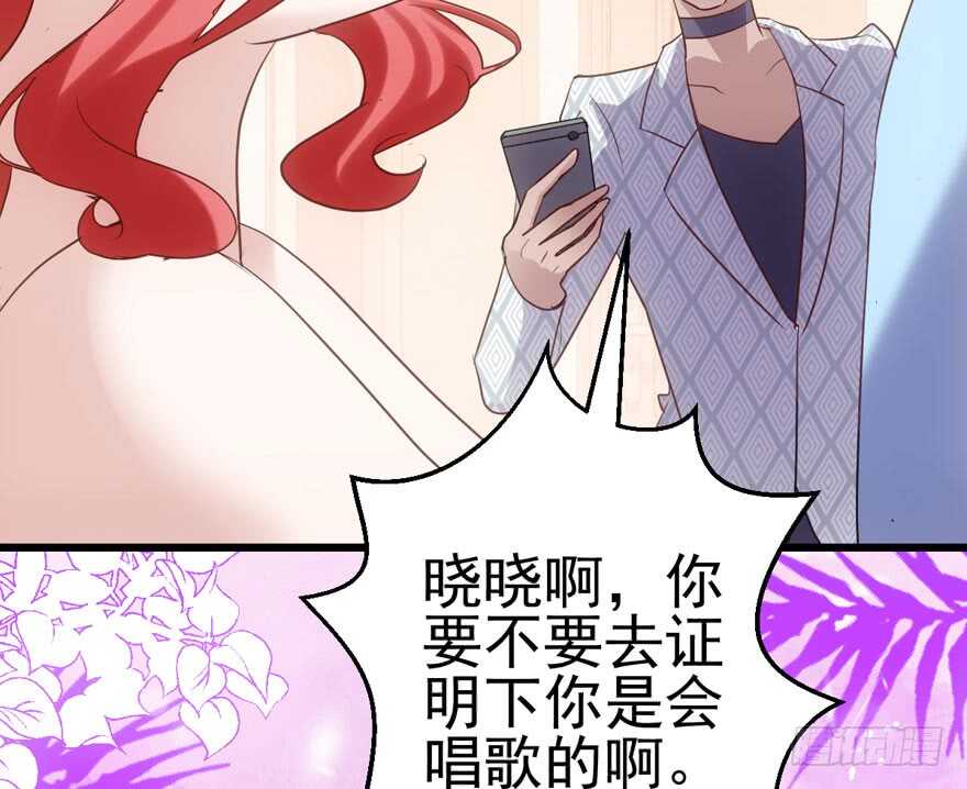 霸道超模俏导演30