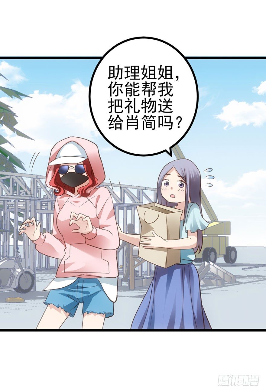 真正的演员3