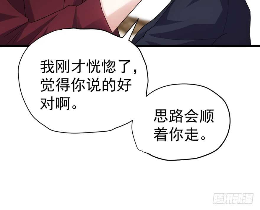 影后的威压82