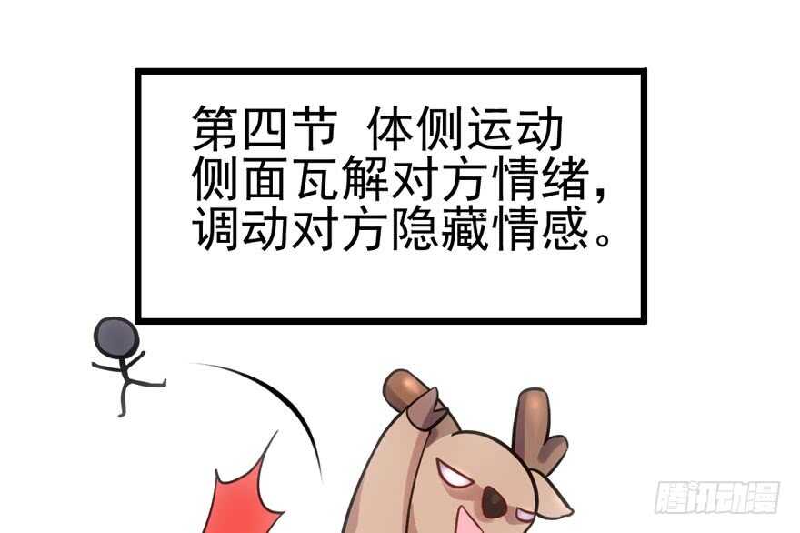 第怼套广播体操75