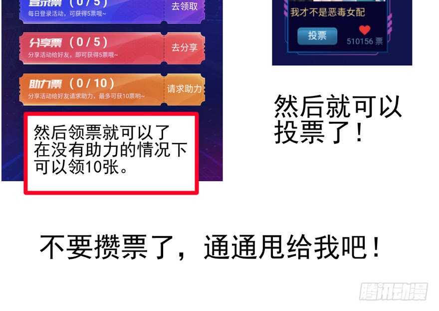 巅峰对决，开启！114