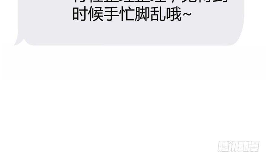 番外，苏晓的助理54