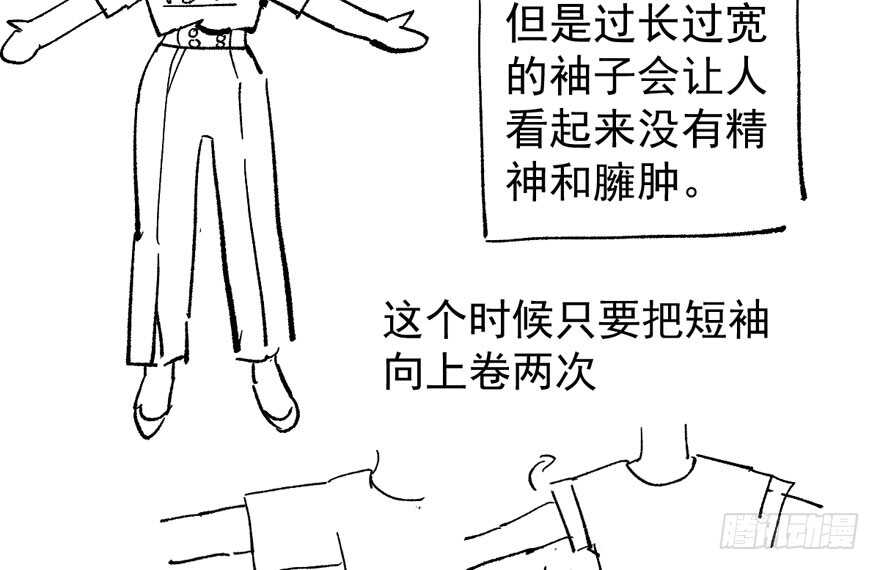 怼天怼地怼亲戚117
