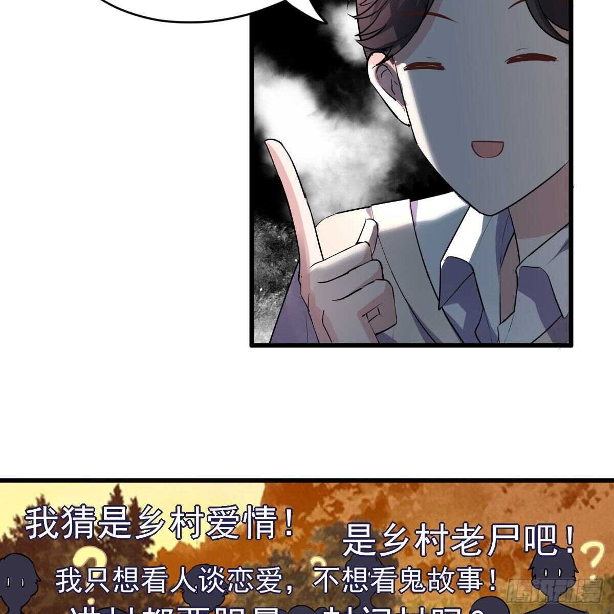 进村需要仪式感35