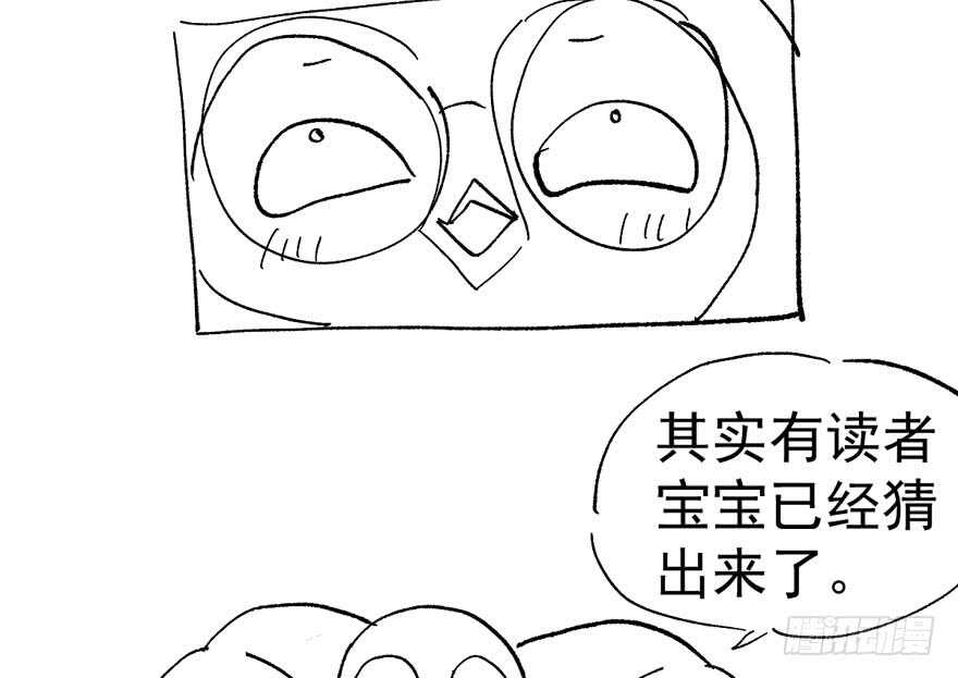 没头脑和不高兴108