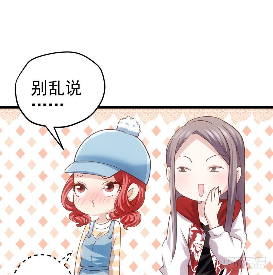 我只是路过而已！28