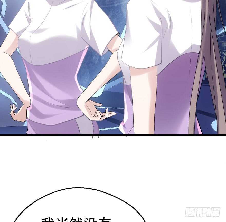 小鲜肉？心头肉？71