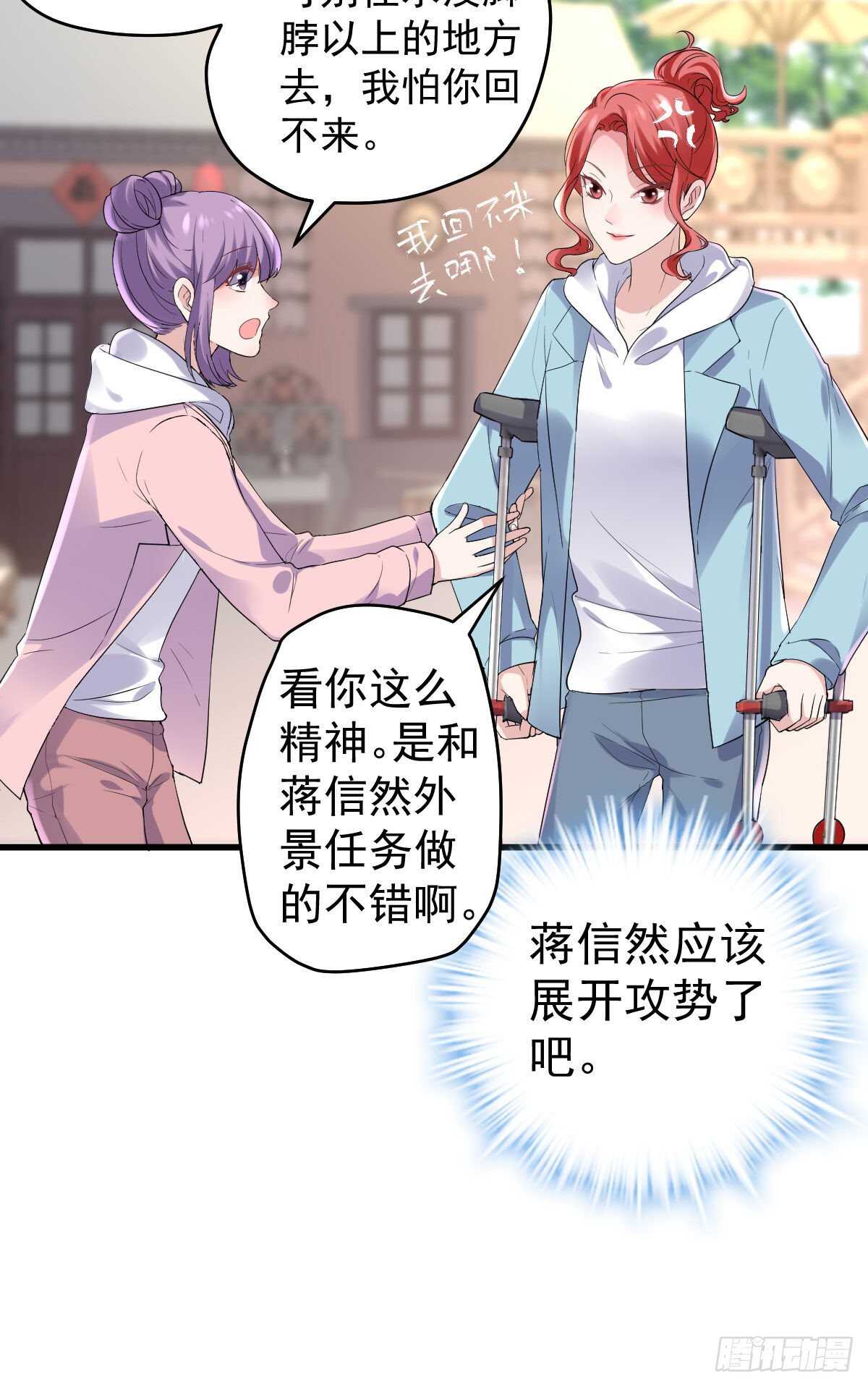 谈个恋爱，可太难了。18