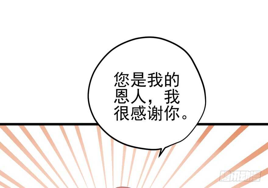 独一无二的苏晓55