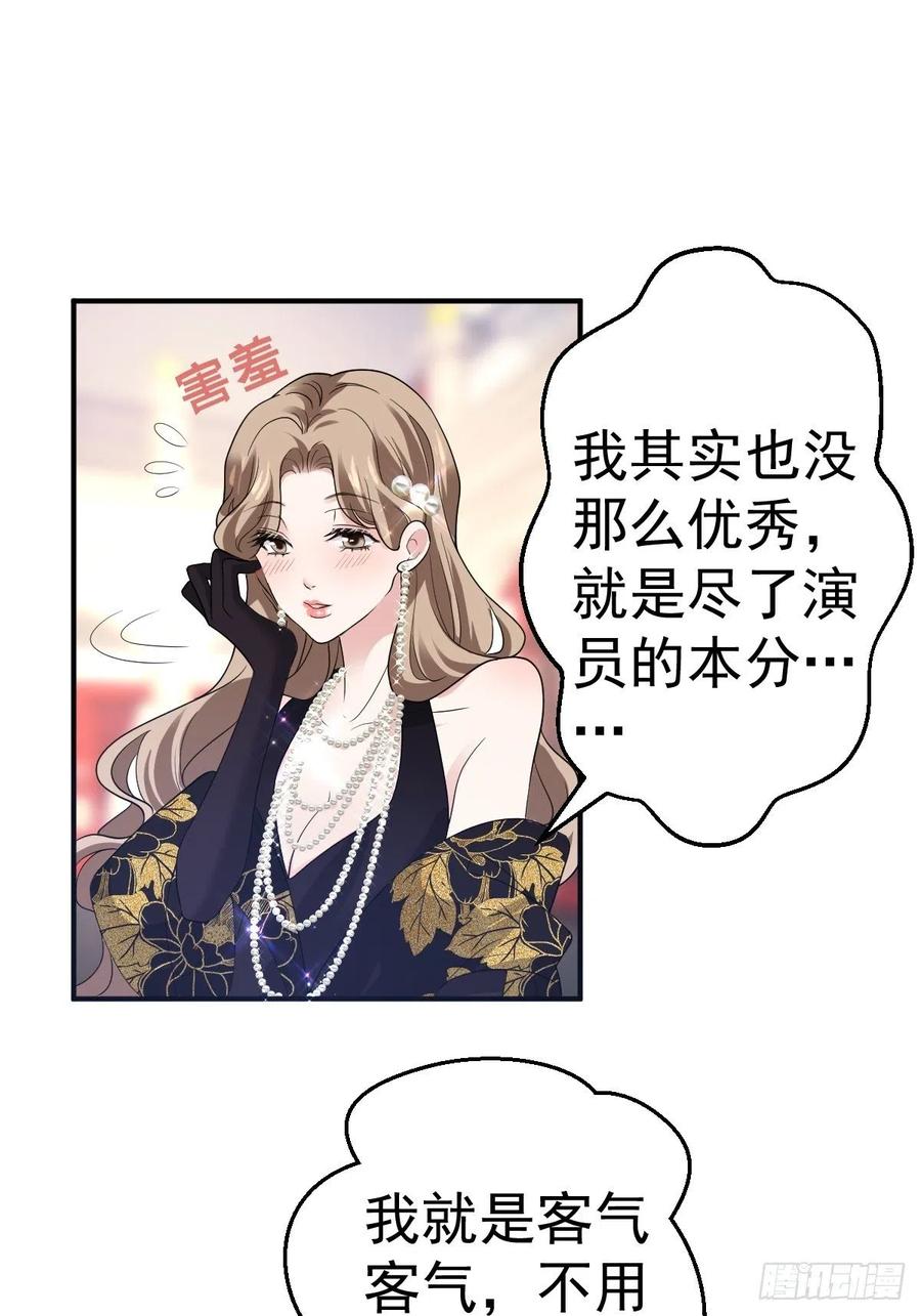 最佳女配9