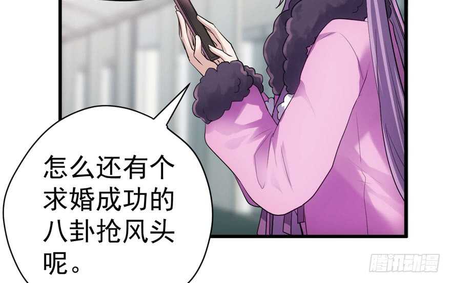 想要名分33