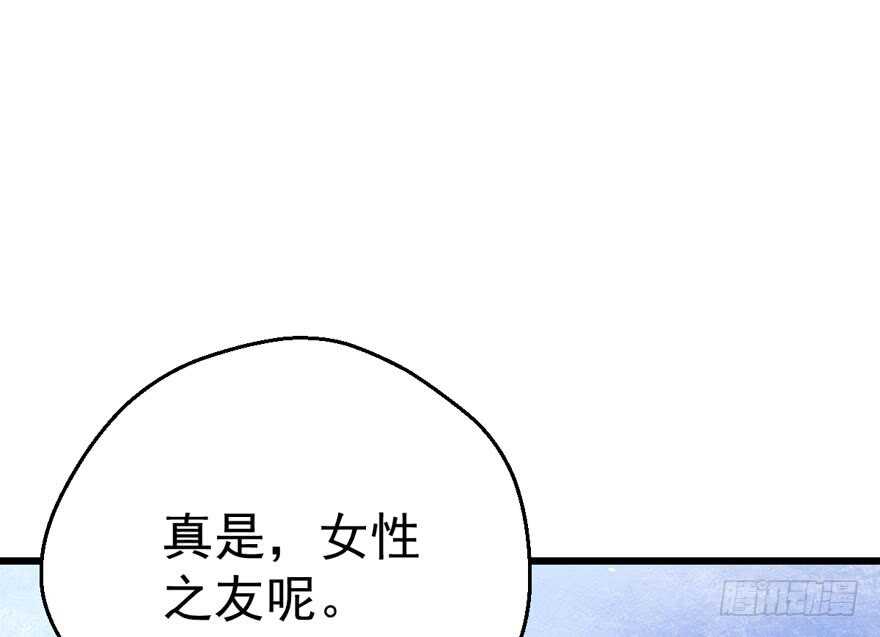 有惊无险首映礼74