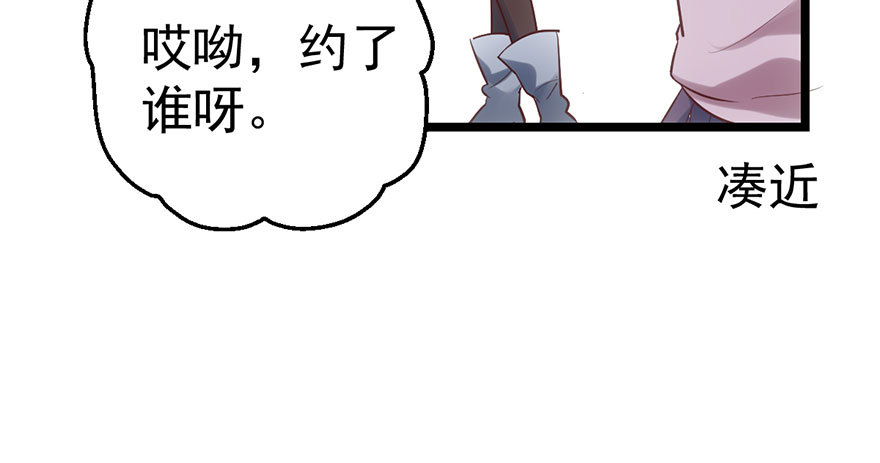 和大哥的约会27