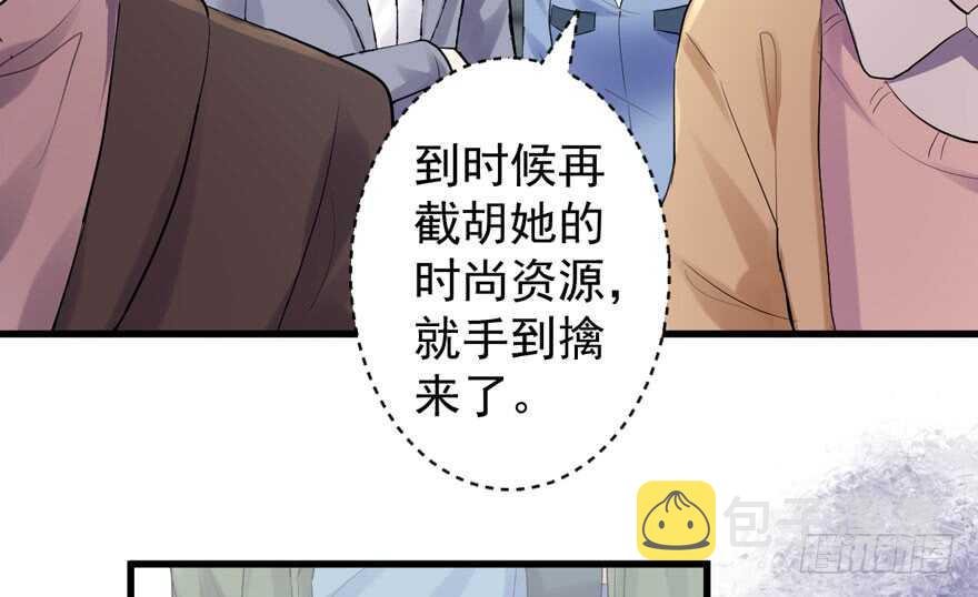 苏晓说的对19