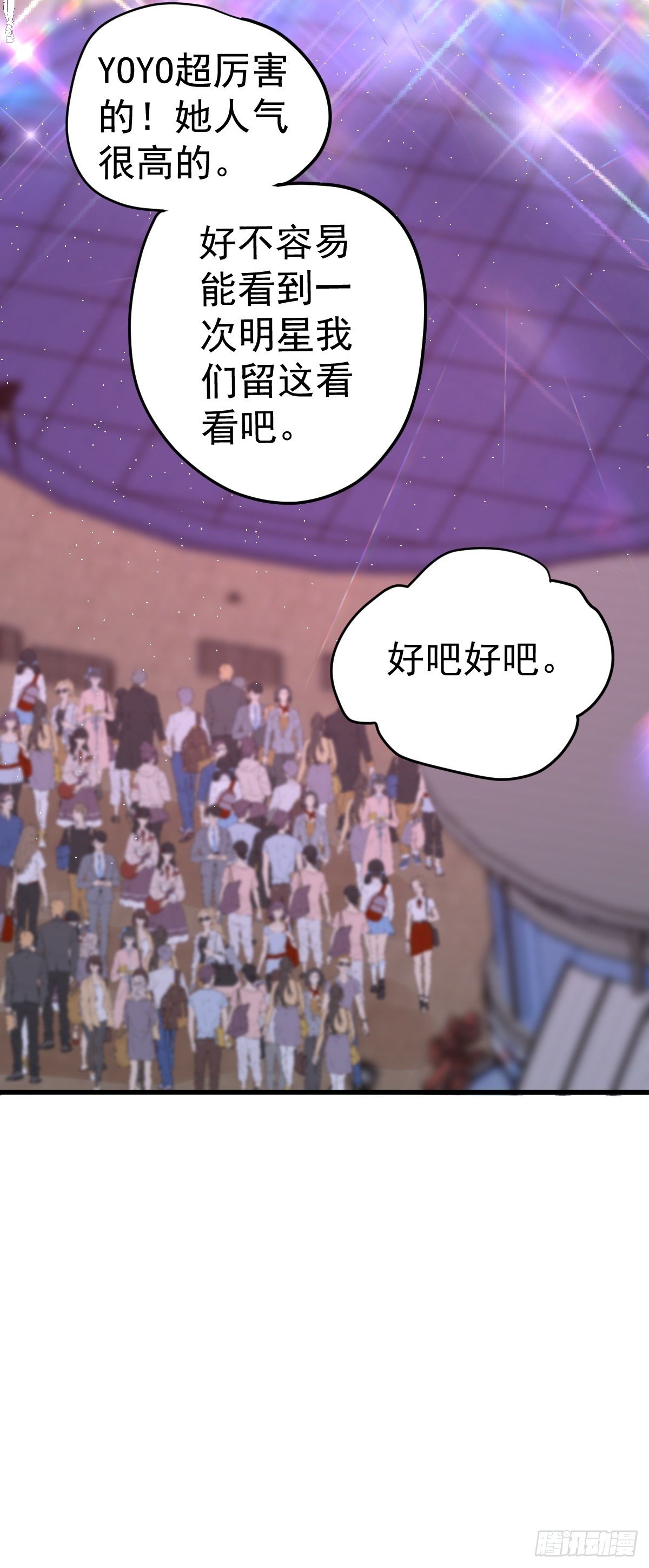 三角，方块，叉。7