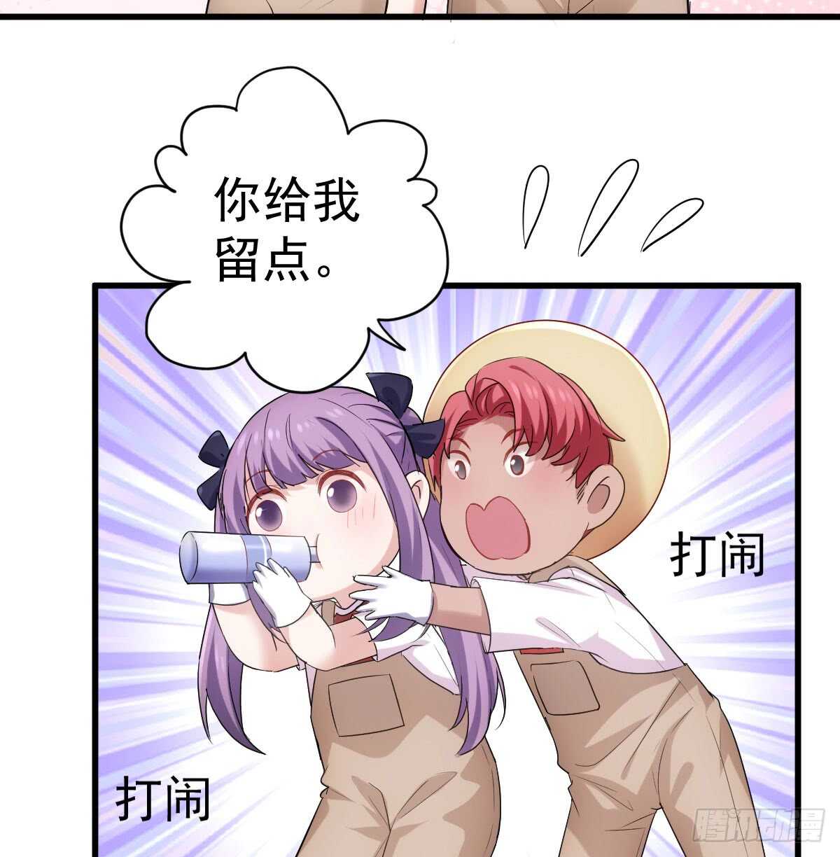 花中黑里俏36