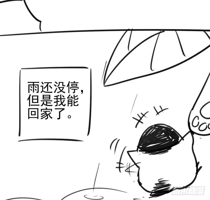 缘，妙不可言~110