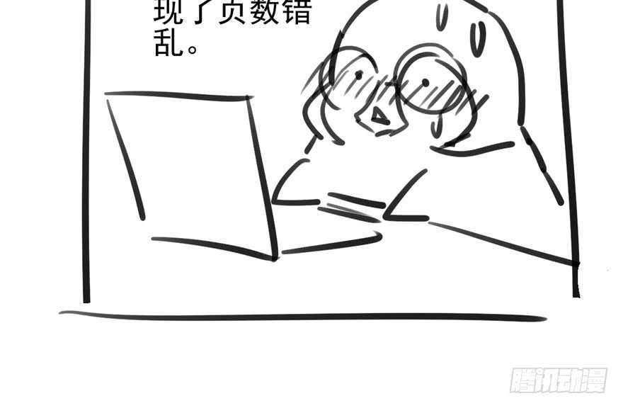 现学现用97