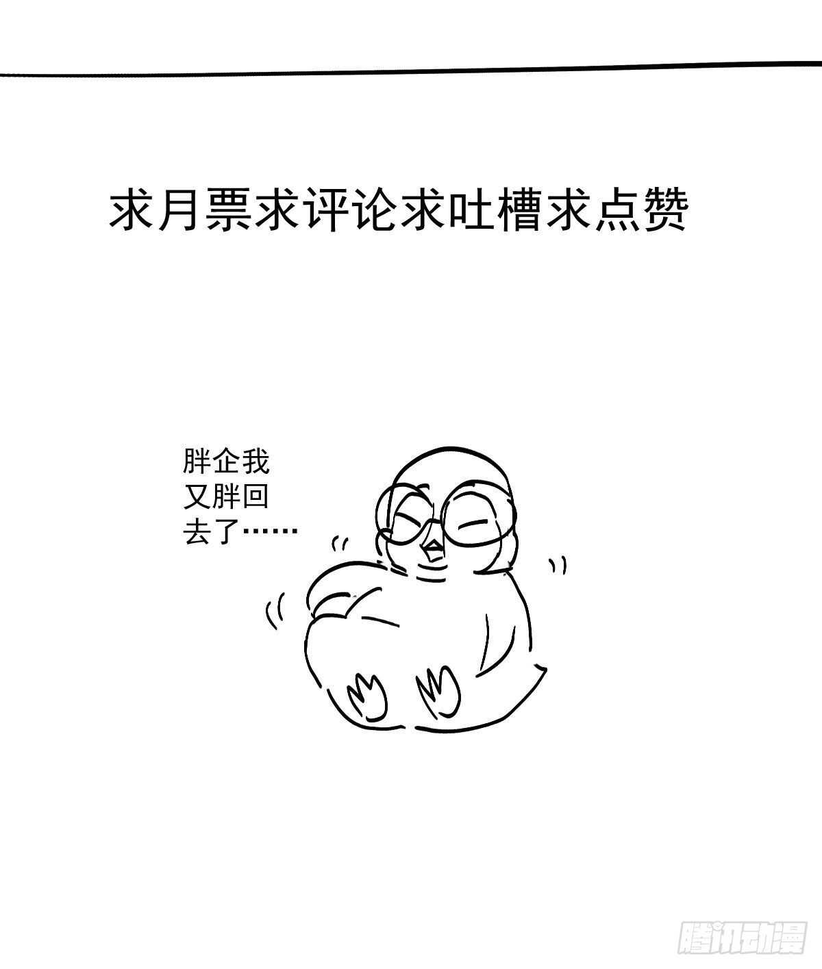爱的教育61