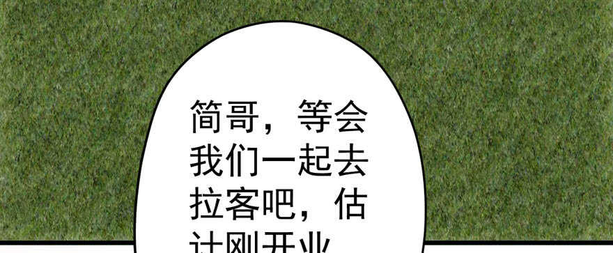 沃丝妮达耶71