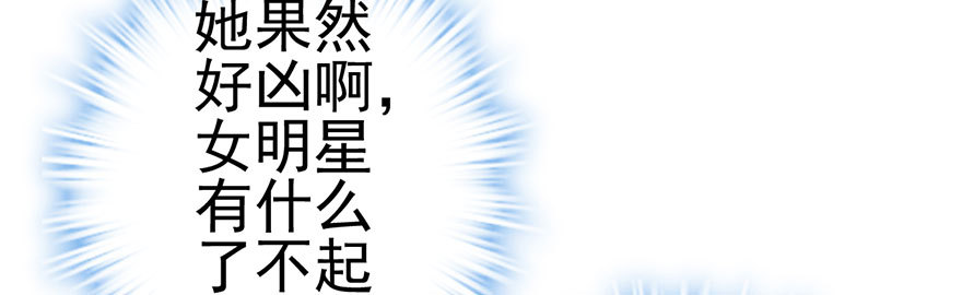 一点小摩擦63