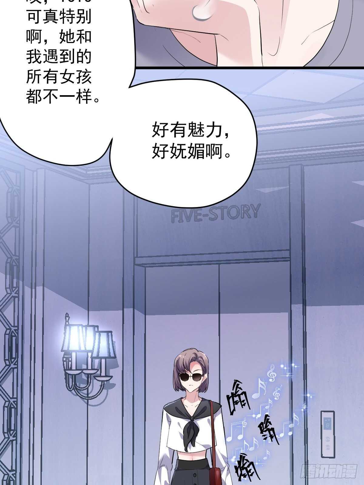拉帮结派坑苏晓12