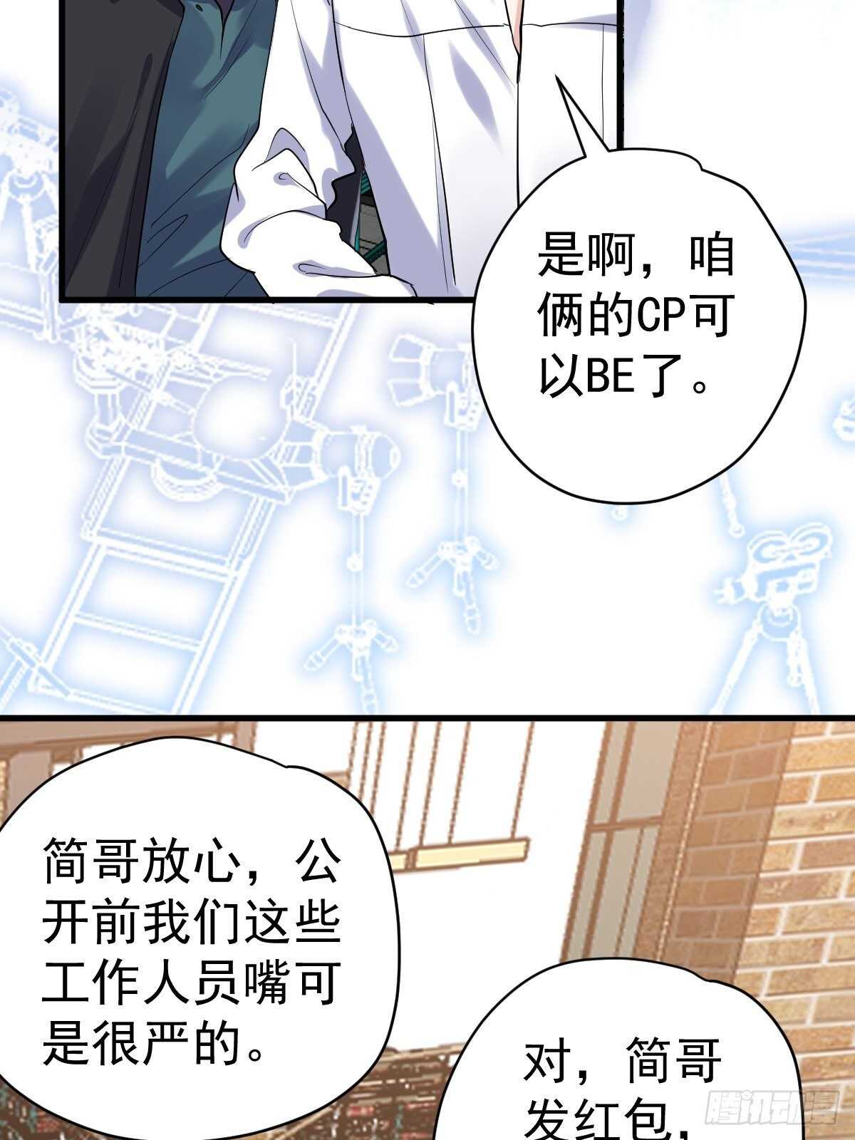 驴唇不对马嘴22