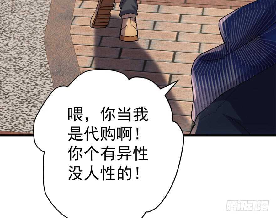 迟到的补偿99