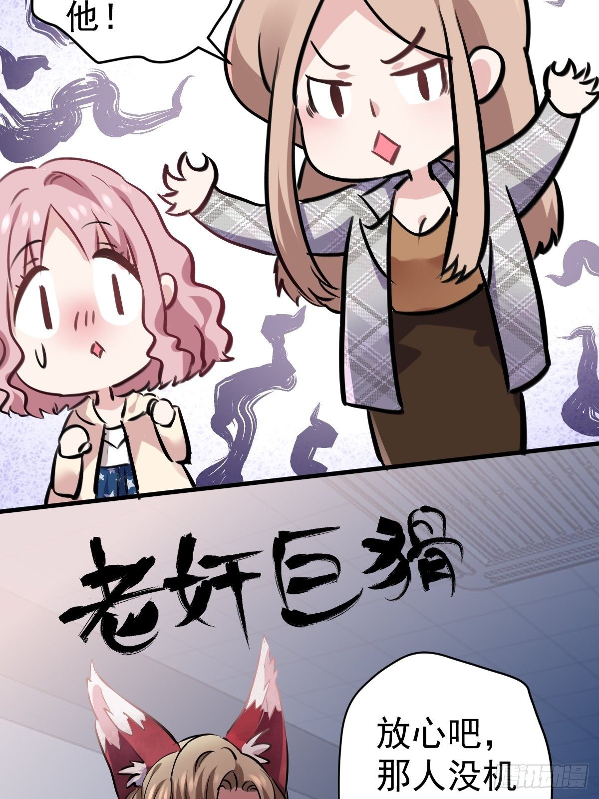 YUE！4