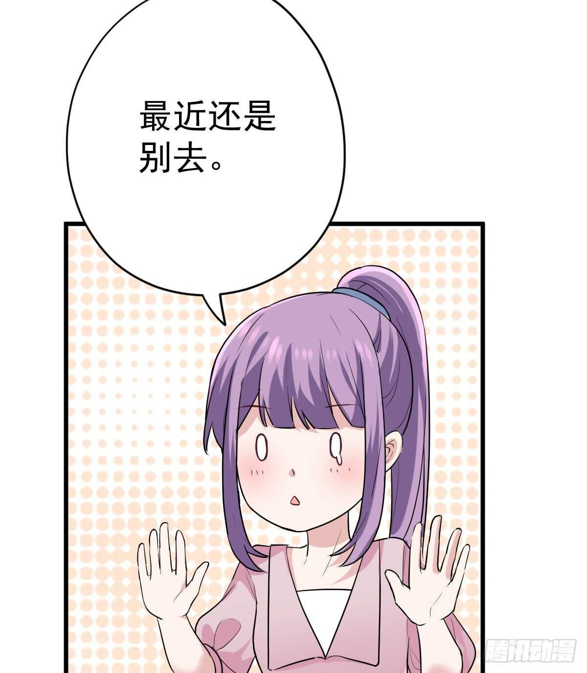 爱的教育45