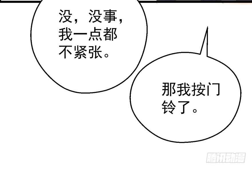 无敌风火轮102