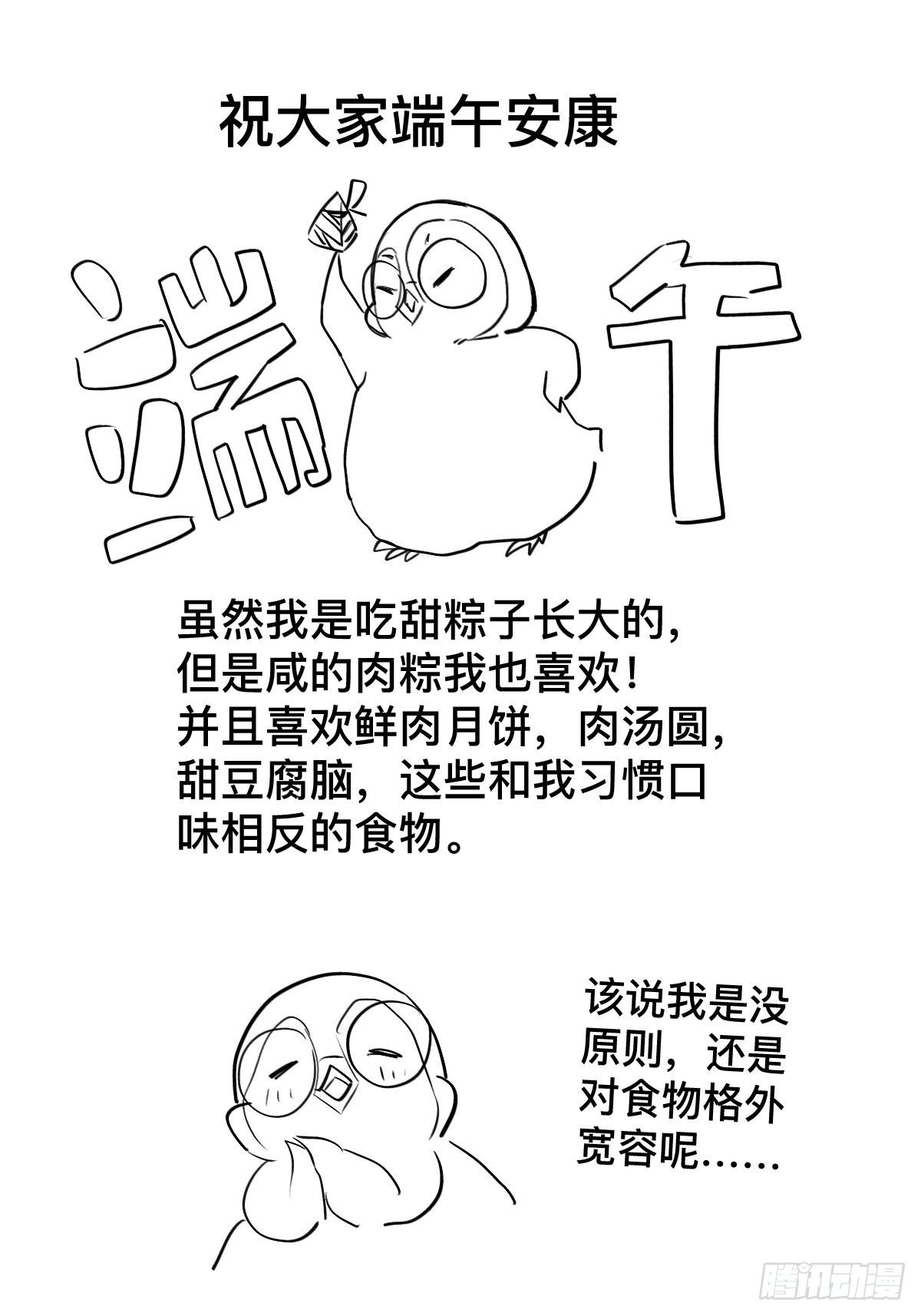 三角，方块，叉。53