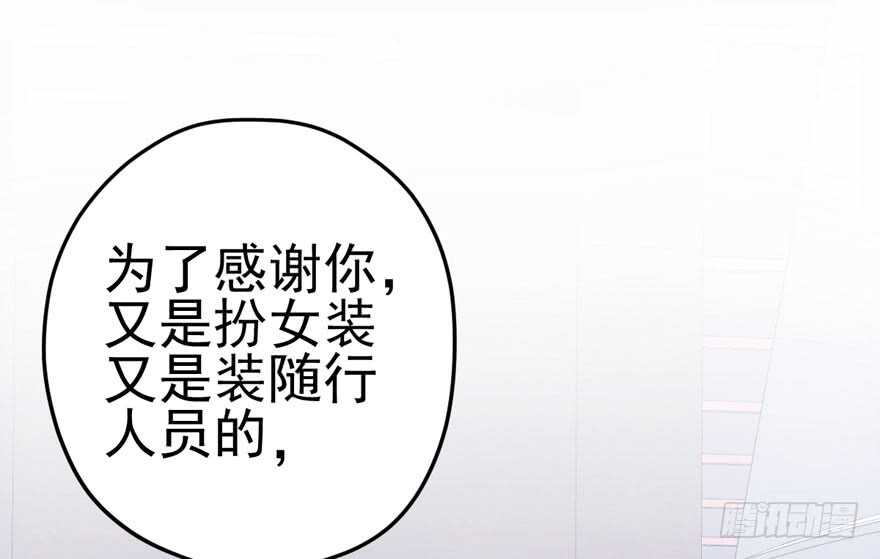 非她莫属86
