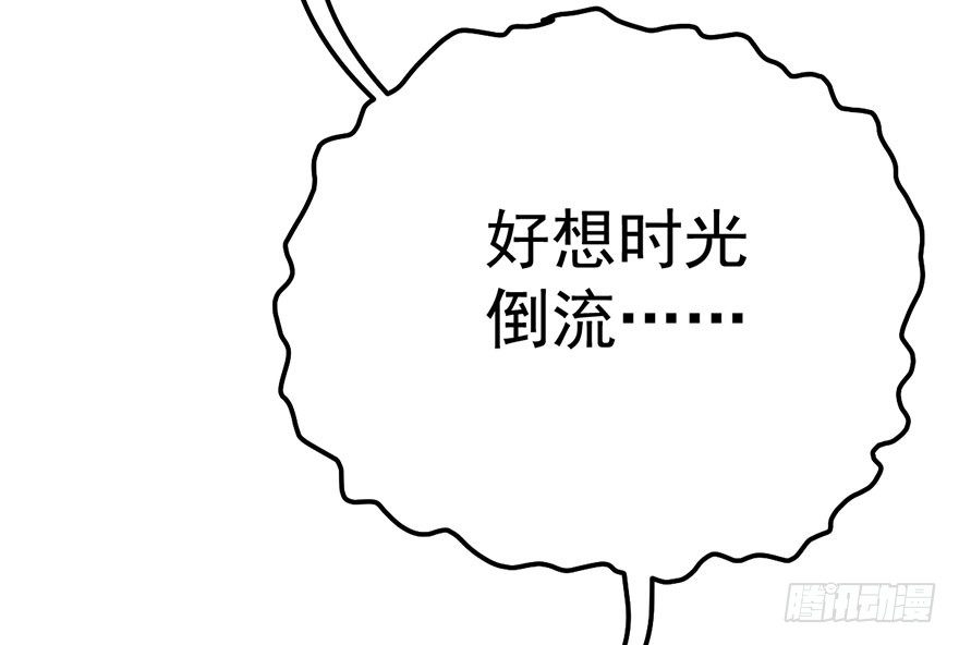 撩出的火花15
