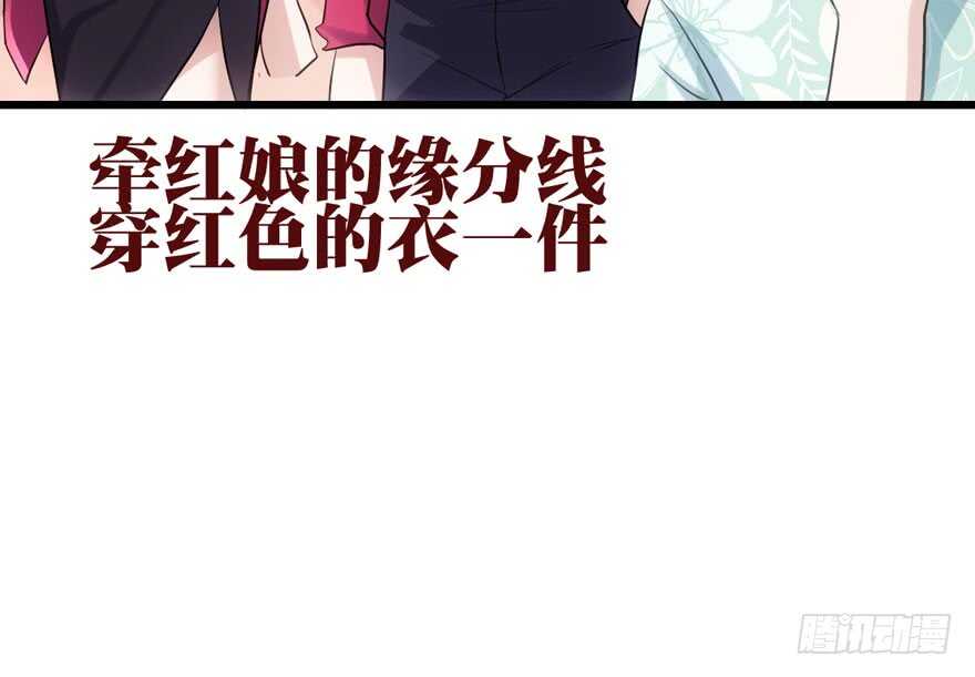 霸道超模俏导演79