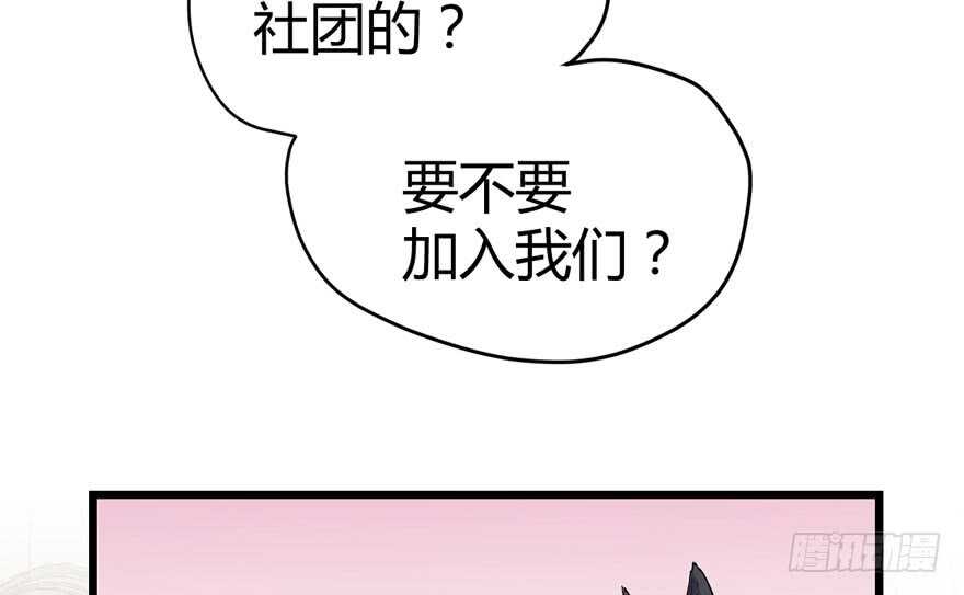 完美约会的一天57
